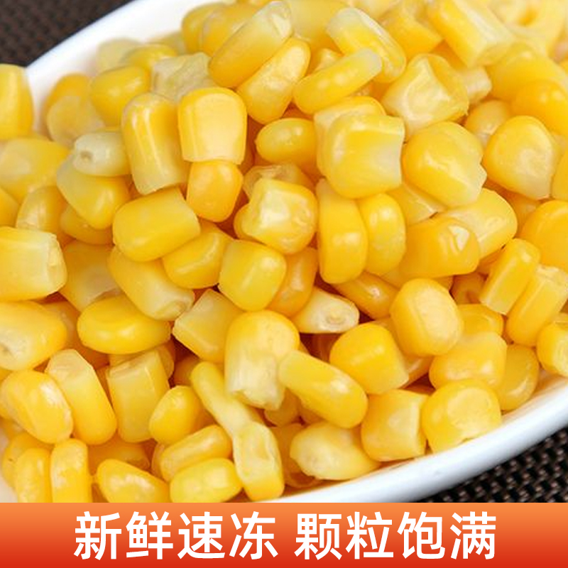 乔诚冷冻新鲜甜玉米粒浓香小粒
