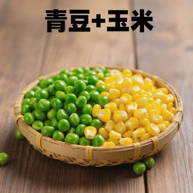 乔诚新西兰冷冻青豌豆粒甜青豆图片