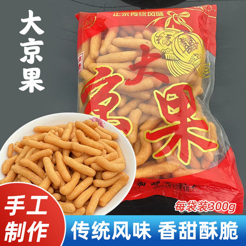 乔诚江苏盐城江米条果糯米大京果