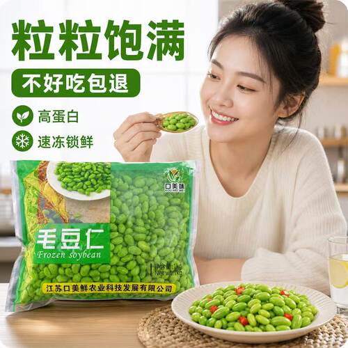 顺丰包邮  坏果包邮