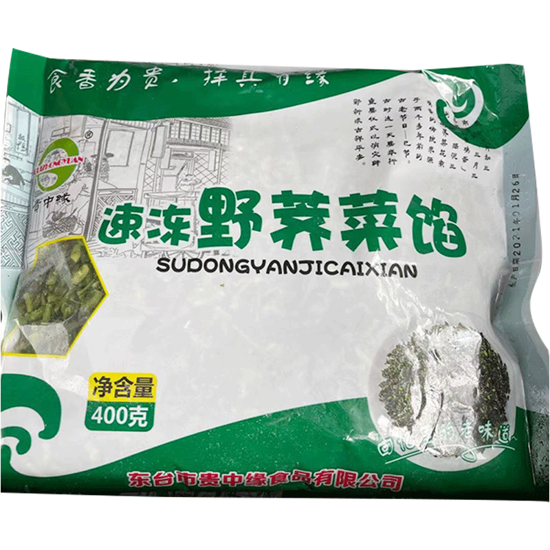 苏北野蔬菜冷冻荠荠菜野菜地菜切碎混沌饺子生包子春卷馅5斤通用