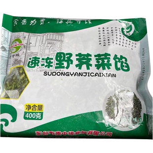 苏北野蔬菜冷冻荠荠菜野菜地菜切碎混沌饺子生包子春卷馅5斤顺丰