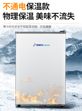 Vispa Shi食品保温柜家用冬季小厨房热菜宝蔬菜保温箱保温加热神