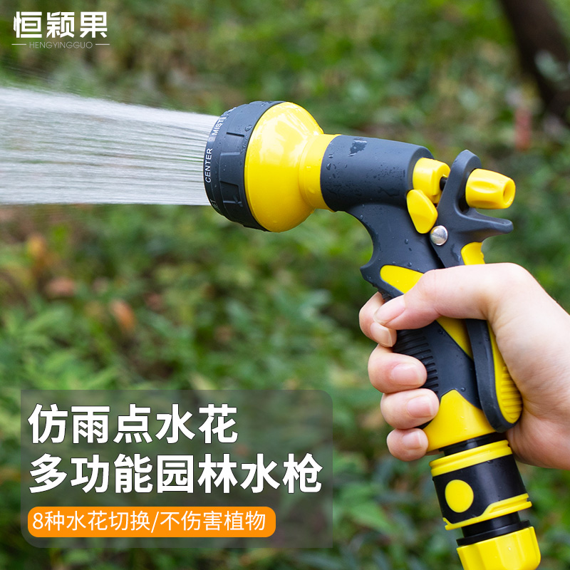 园艺喷水雾神器套装浇菜图片