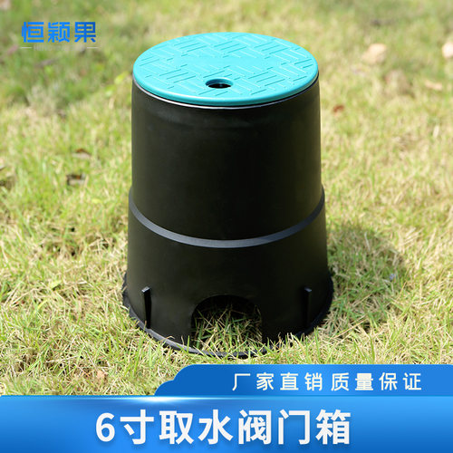 6寸取水阀门箱708电磁阀箱