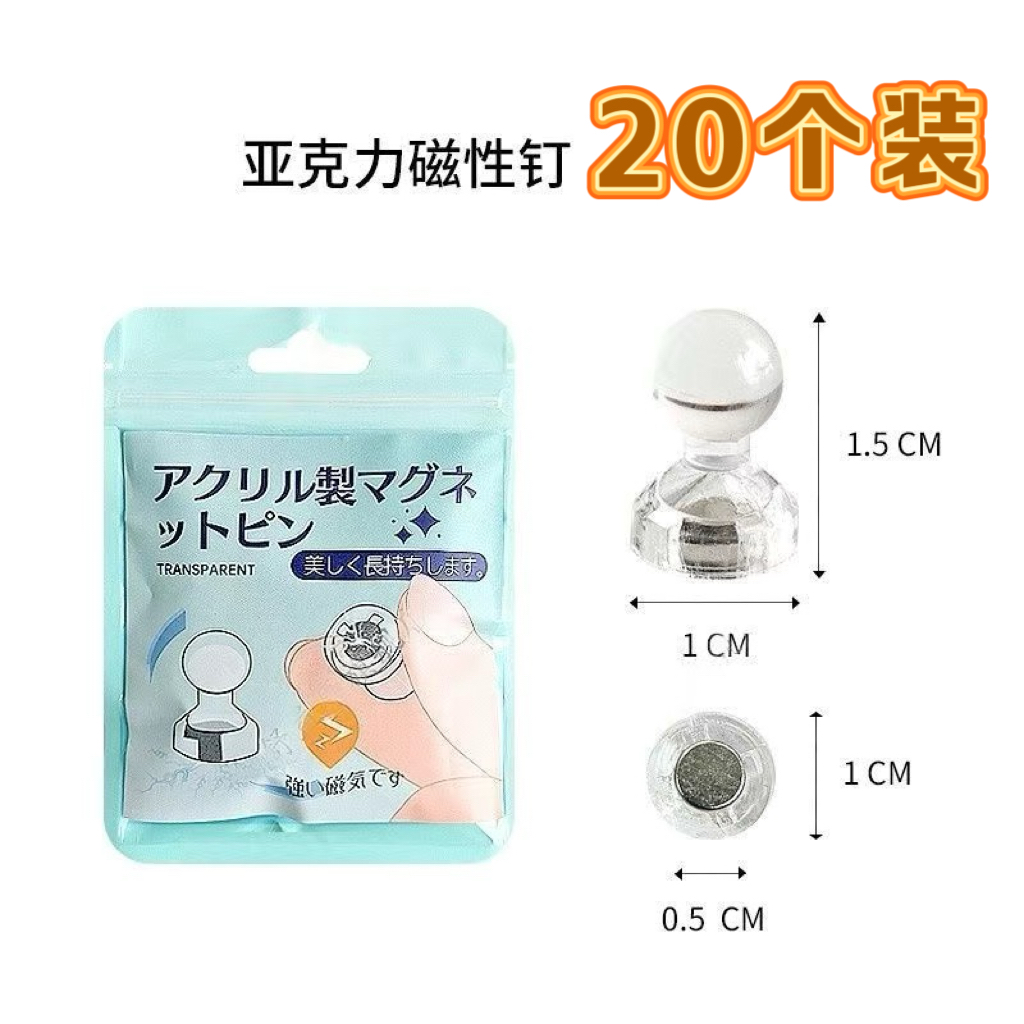 thumbnail for Bar stand, bar display frame, acrylic millet storage support frame, small card brick badge base ornament