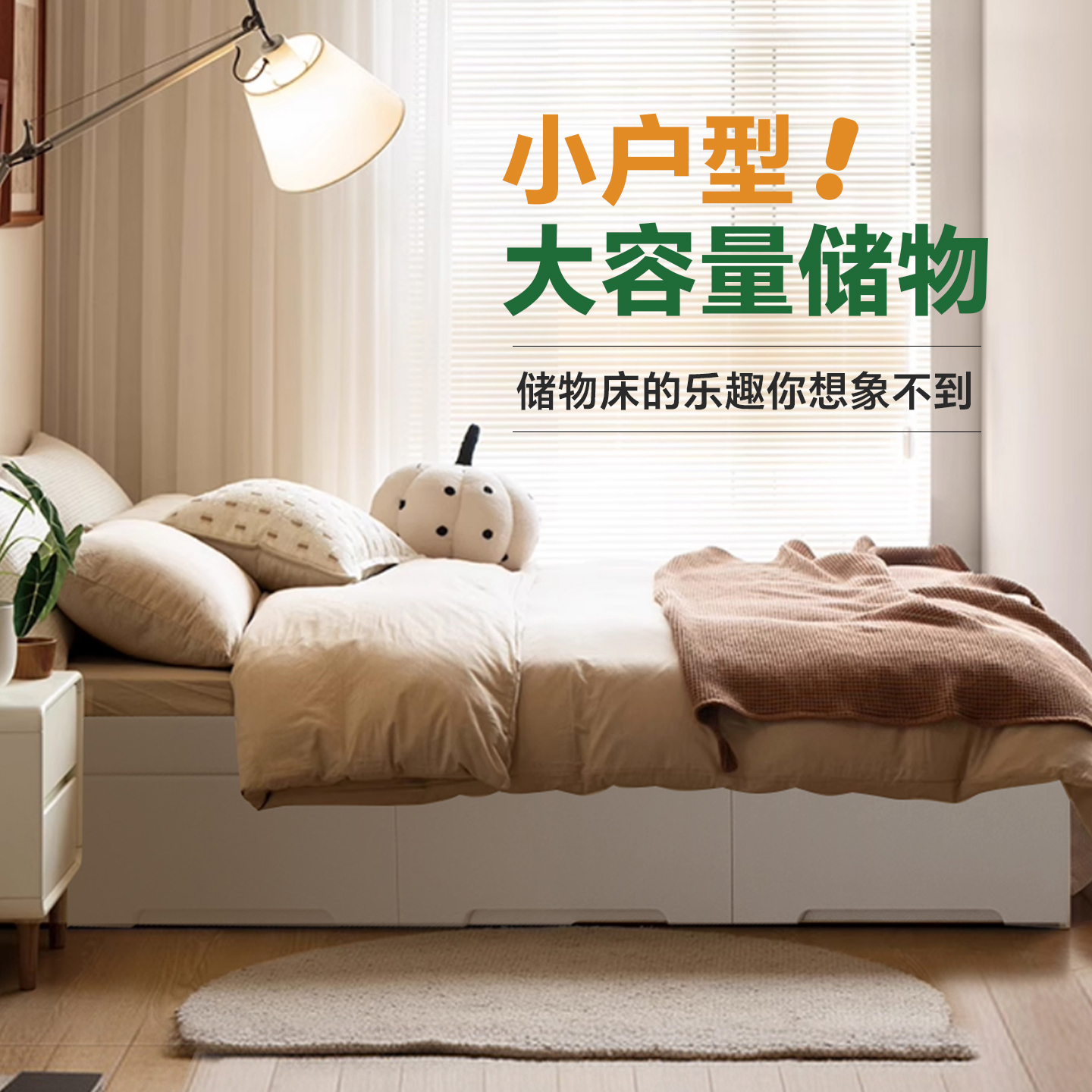 无床头榻榻米多功能收纳床落地