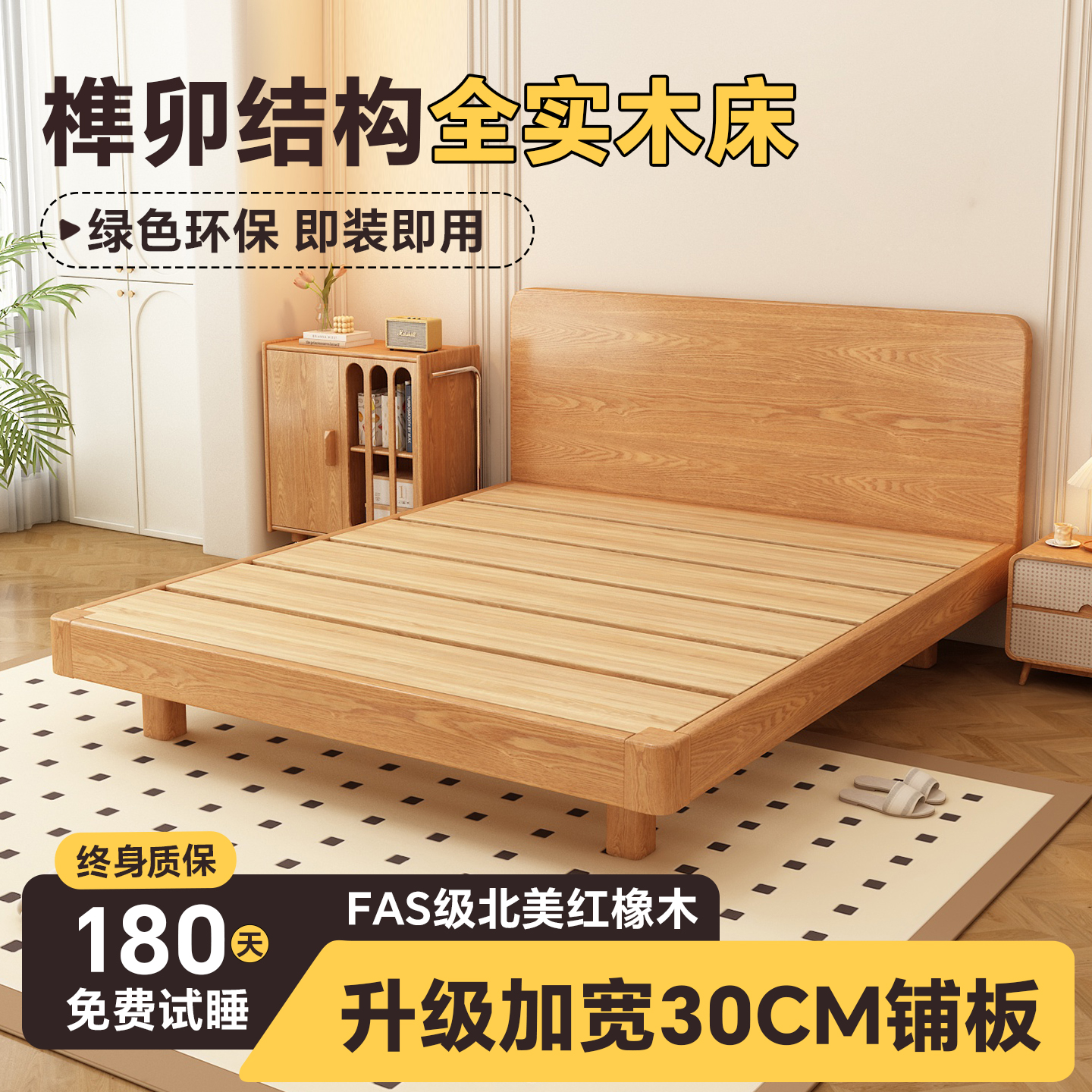 全实木榫卯结构床架排骨架双人床