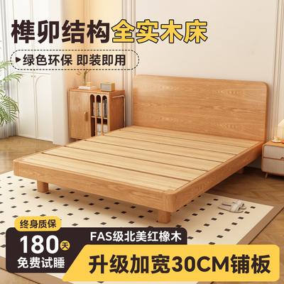 全实木榫卯结构床架排骨架双人床主卧2025年新款家用纯实木床