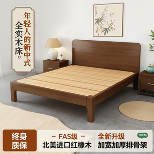 全实木新中式榫卯结构实木防潮排骨架主卧1米8双人中古风实木床