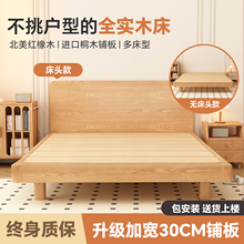 实木床架子排骨架双人床1米8主卧2025年新款不挑户型的全实木床