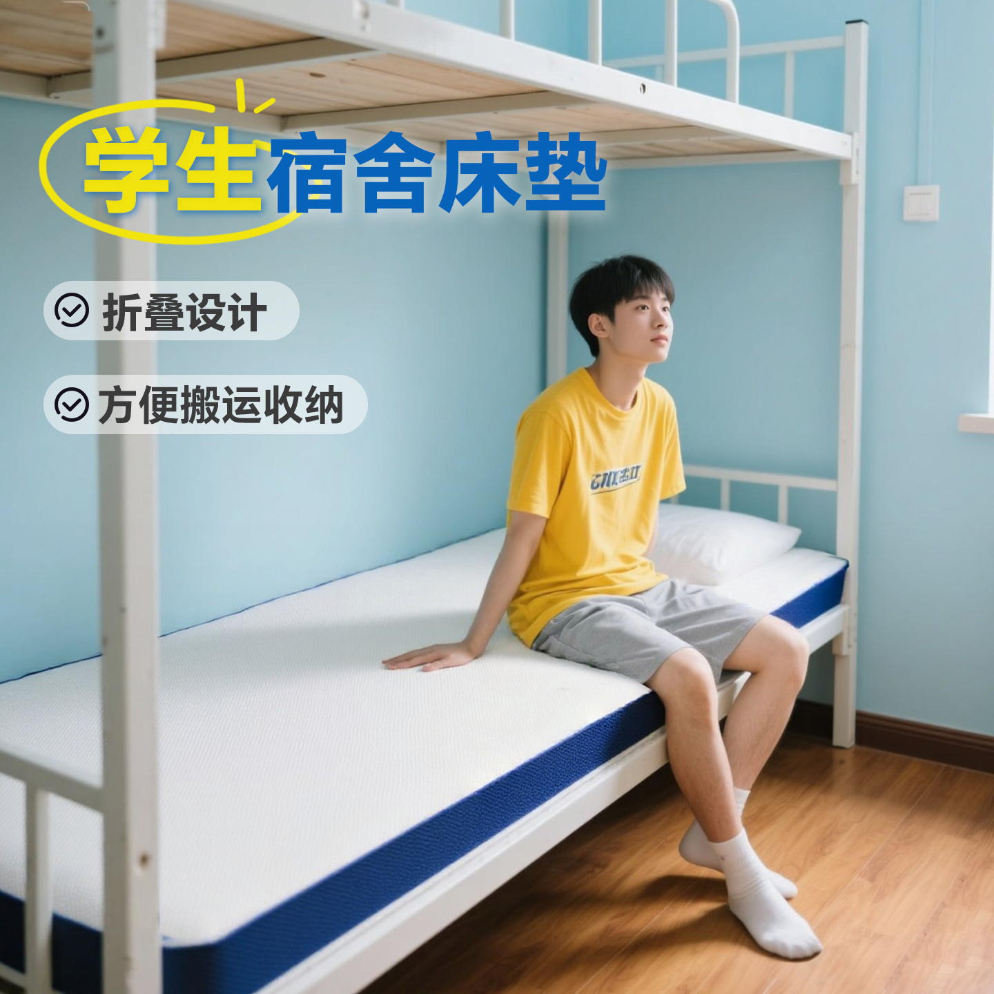 单人宿舍学生90cmx190cm椰棕床垫