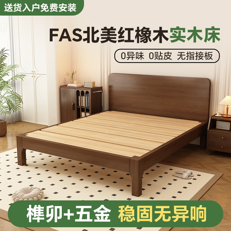 北美红橡木榫卯结构全实木床
