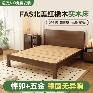 中古风北美红橡木榫卯结构全实木床2米x2米2双人床主卧2025年新款