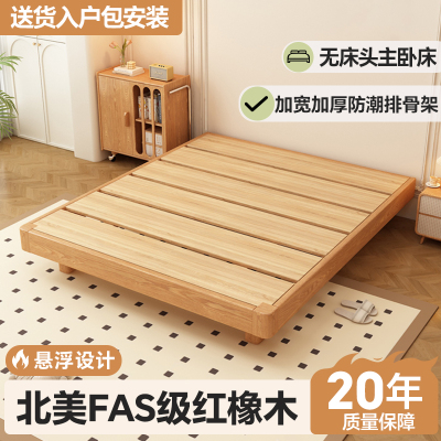 实木床架子无床头防潮排骨架家用实木床卧室2025新款大床2米x2米2