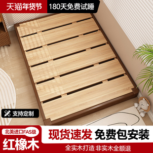 床排骨架床次卧1米5榻榻米床落地加厚无床头实木床日式地台定制床
