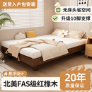 全实木榻榻米无头床中古风卧室床双人家用小户型静音无床头排骨架
