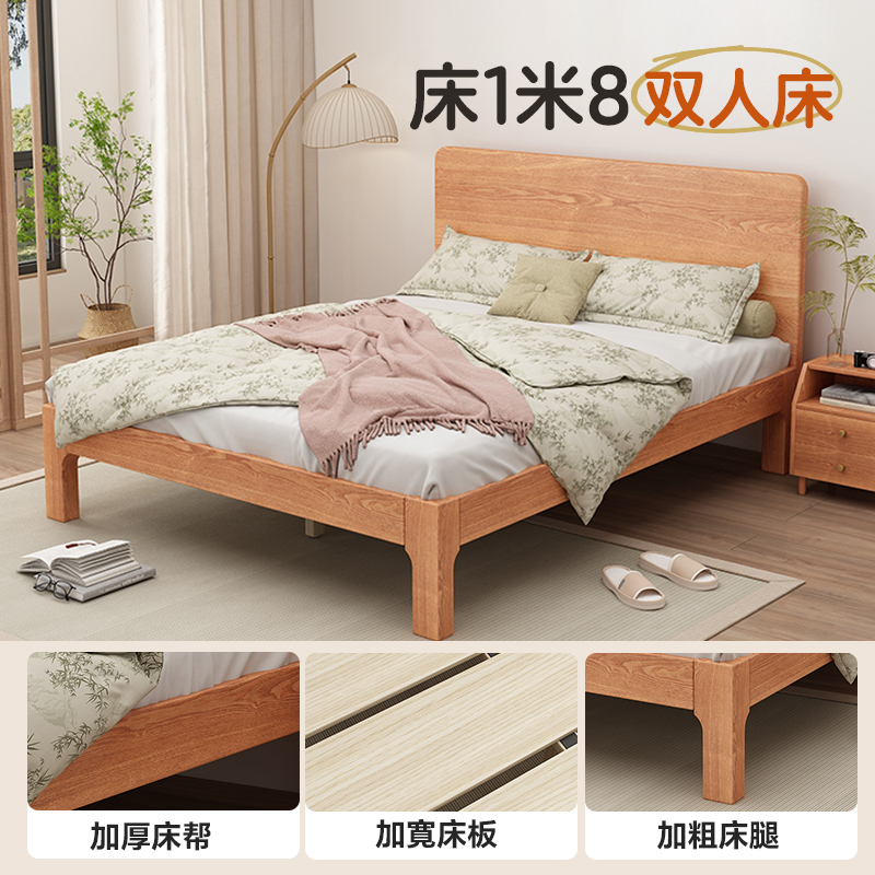 2025新款实木床1米5x2米