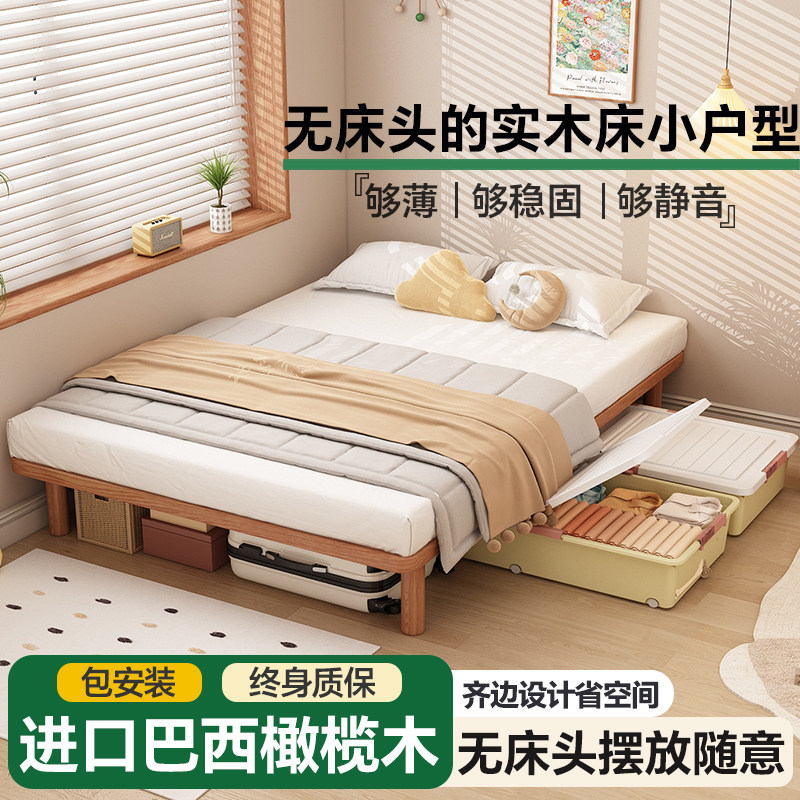 小户型实木床橄榄木原木床