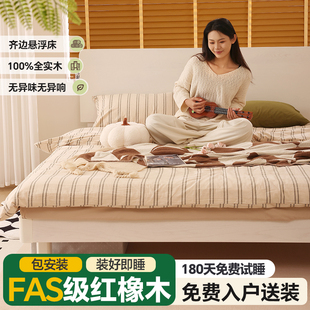 超薄床头实木床齐边悬浮床欧式主卧大床1米5x2米的床双人床主卧