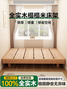 榻榻米落地床家用实木床1米5无床头实木床架排骨架简约床卧室床
