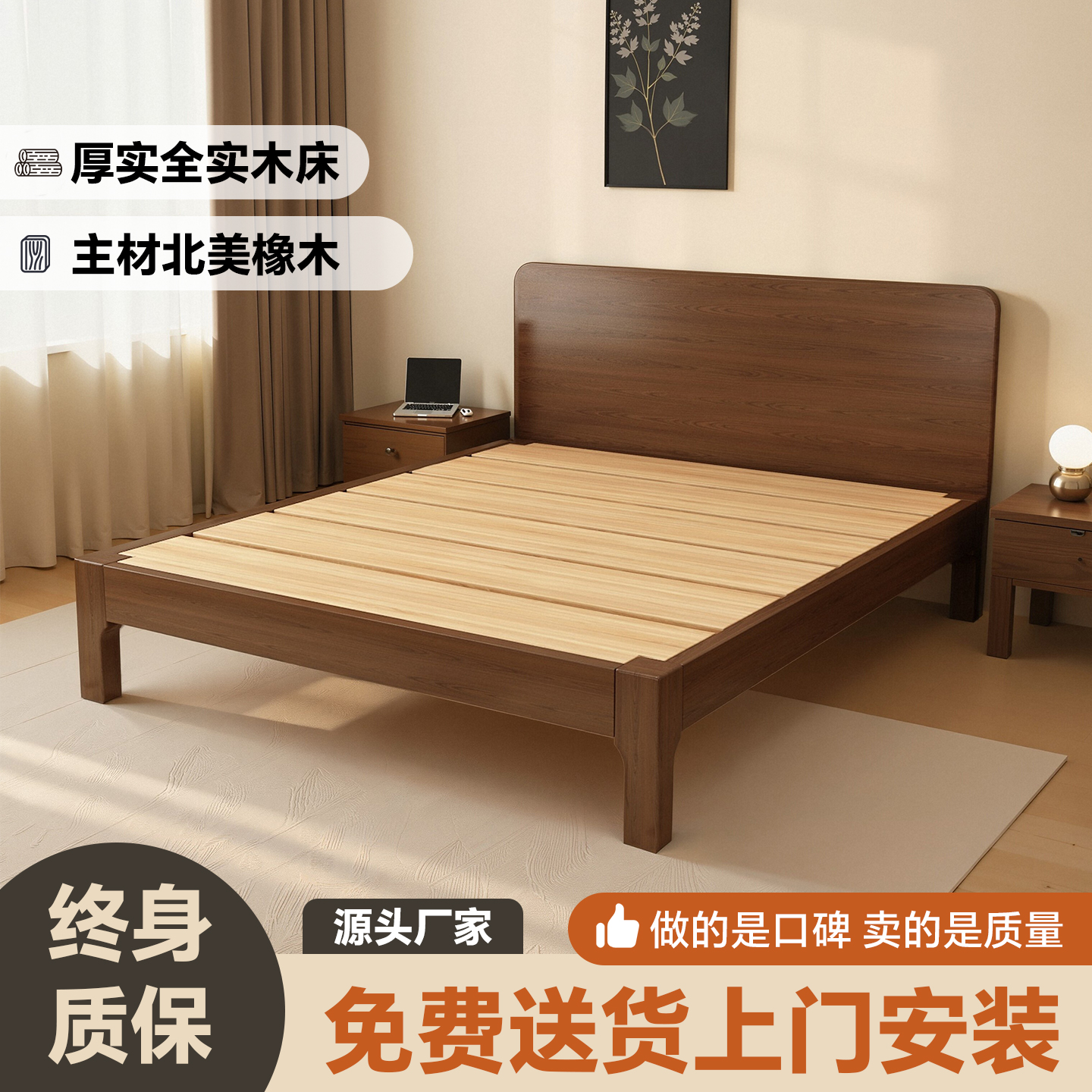 实木全木床防潮床架排骨架主卧床