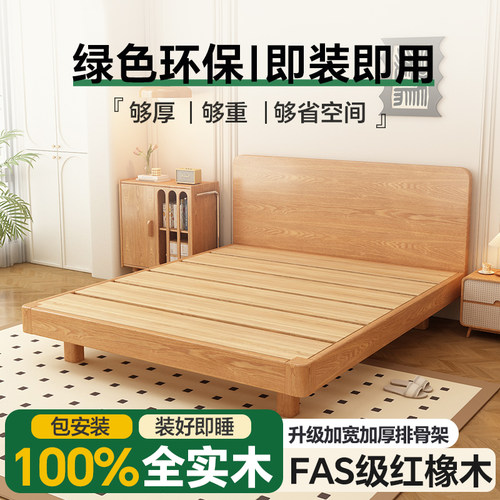 床1米8双人床家用卧室全实木简约现代大床欧式实木床防潮排骨架床