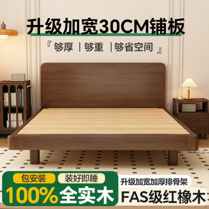 中古风实木床架排骨架床红橡木主卧可定制双人床家用纯实木床