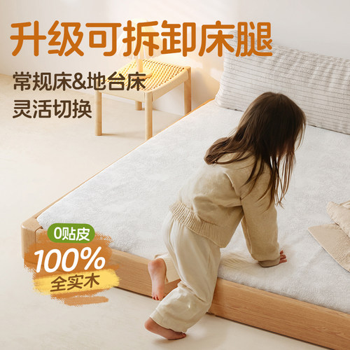 安全环保无异味