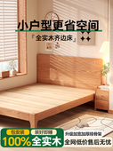 实木床1.2米单人床不占地方床红橡木床架实木小户型省空间排骨架