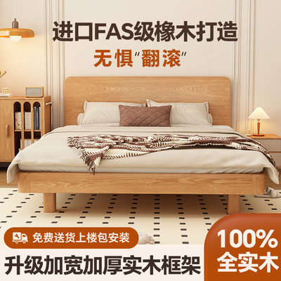 床1米8双人床家用实木床架2025年新款大床主卧现代简约加厚实木床
