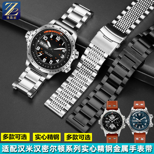 通用各品牌手表实心精钢