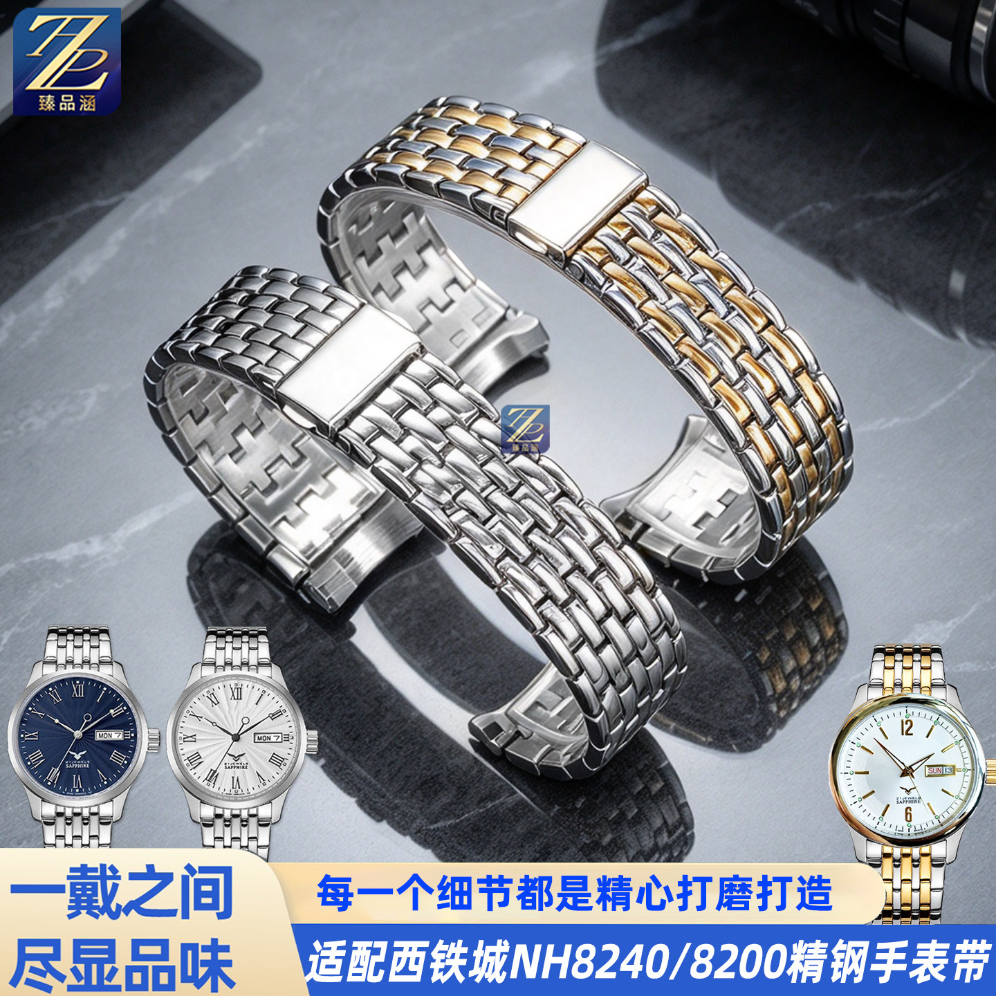 实心精钢打造实心弧形接口