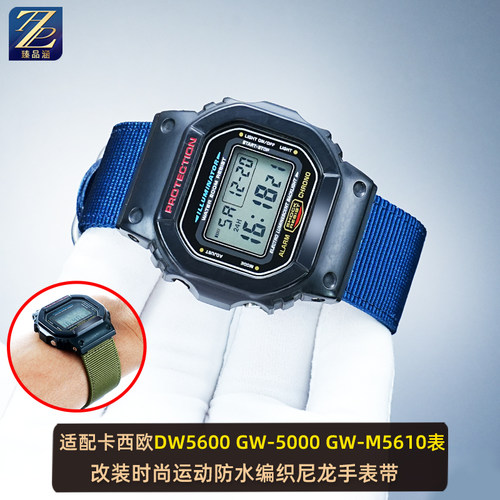 臻品涵登山尼龙手表链时尚多色