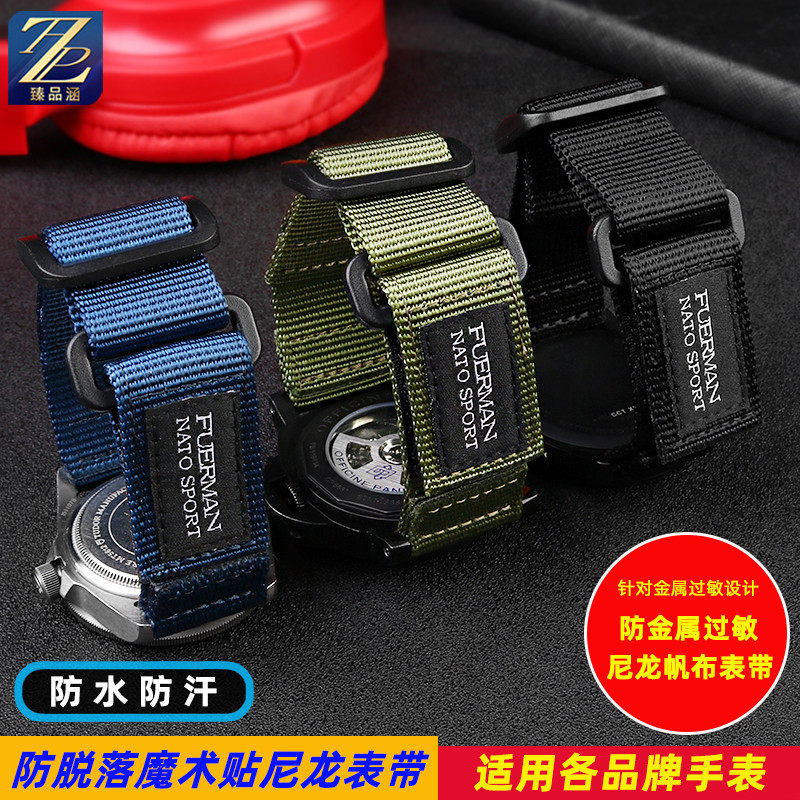 适用柏莱士Bell & Ross 沛纳海 汉密尔顿尼龙帆布魔术贴手表带男