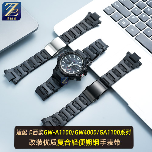 带这个表带更好看了也更轻舒适了