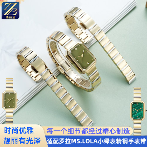 精钢金属表带原版打造真好看