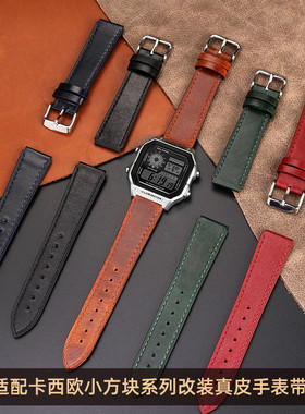 适用Casio卡西欧手表AE1200/1300 A158/159/168改装复古真皮表带