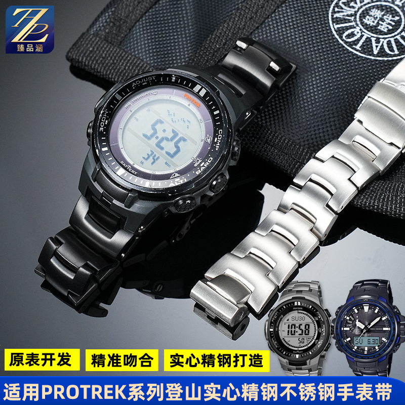 臻品涵适用卡西欧精钢手表带