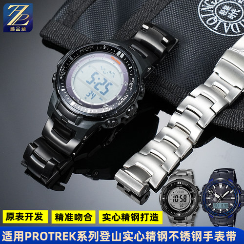 臻品涵适用卡西欧精钢手表带