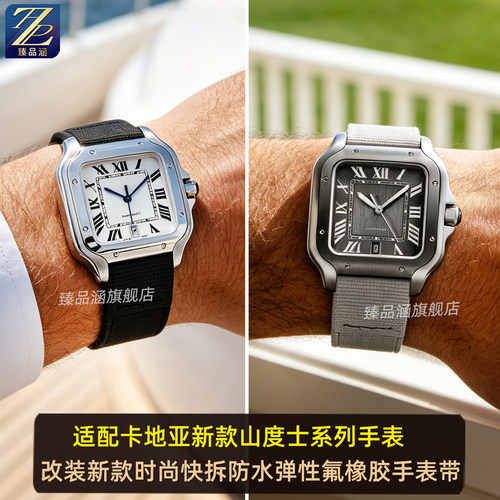 弹性氟橡胶表带时尚真好看方便