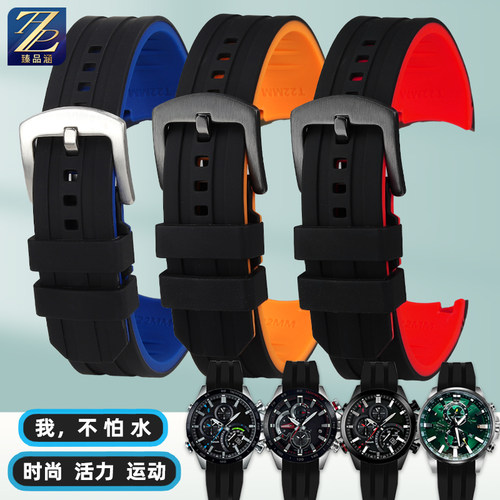 臻品涵适用卡西欧树脂硅胶手表带