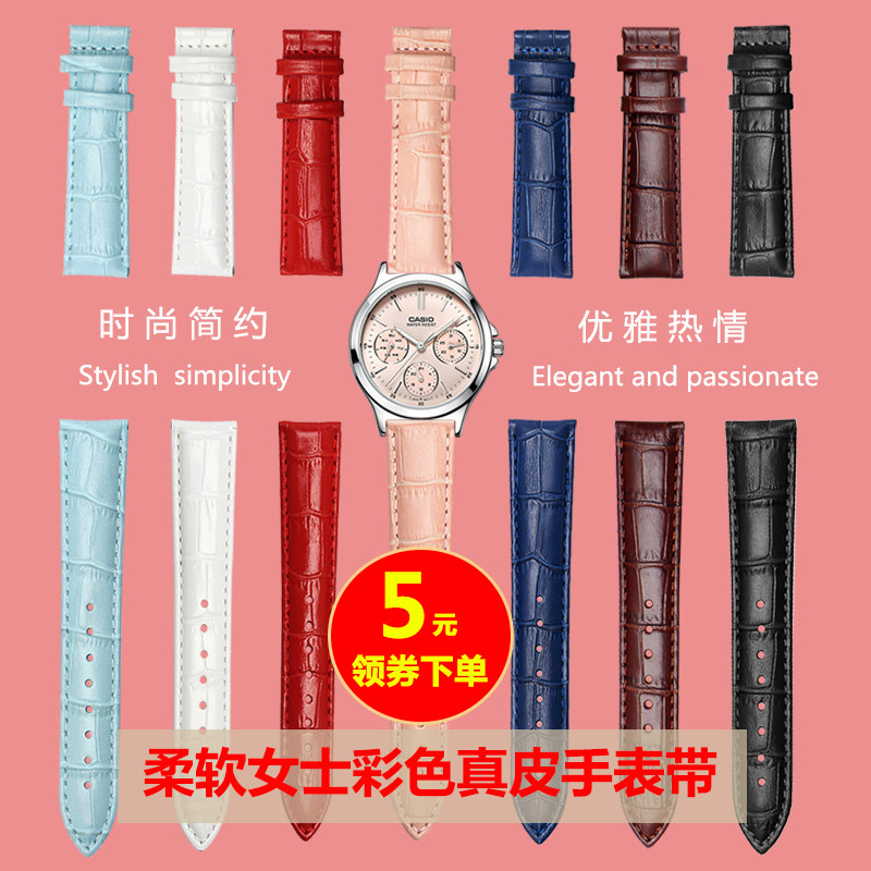 适配卡西欧女表ins风真皮手表带