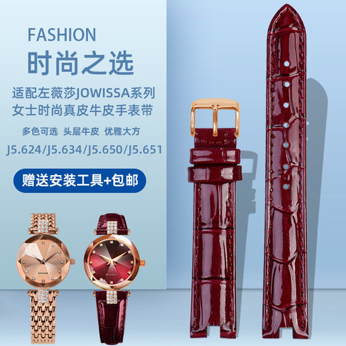 代用手表带双面牛皮亮光