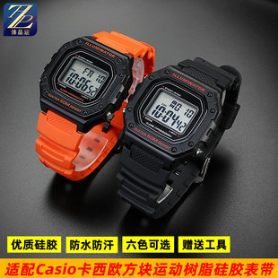 AEQ 适用Casio卡西欧表W 110树脂硅胶手表带 AE1200 200 218H MRW