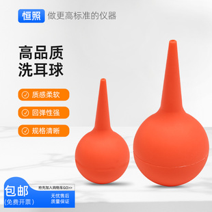 洗耳球气吹皮老虎小号中号清洁除尘球特大号吹气球大号30 90ml