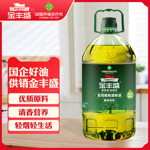橄榄清香型食用植物调和油5L