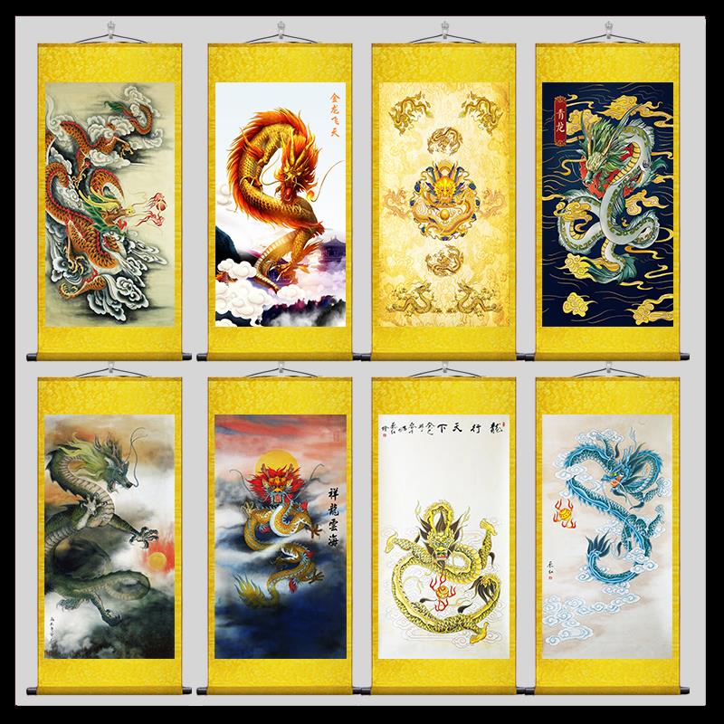龙画像挂画龙画镇宅飞龙在天图青龙献瑞金龙戏珠客厅玄关风水招财