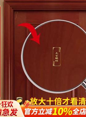 天官赐福门对门解决挂件家用大门对楼梯电梯厨房卧室隐形金属门贴