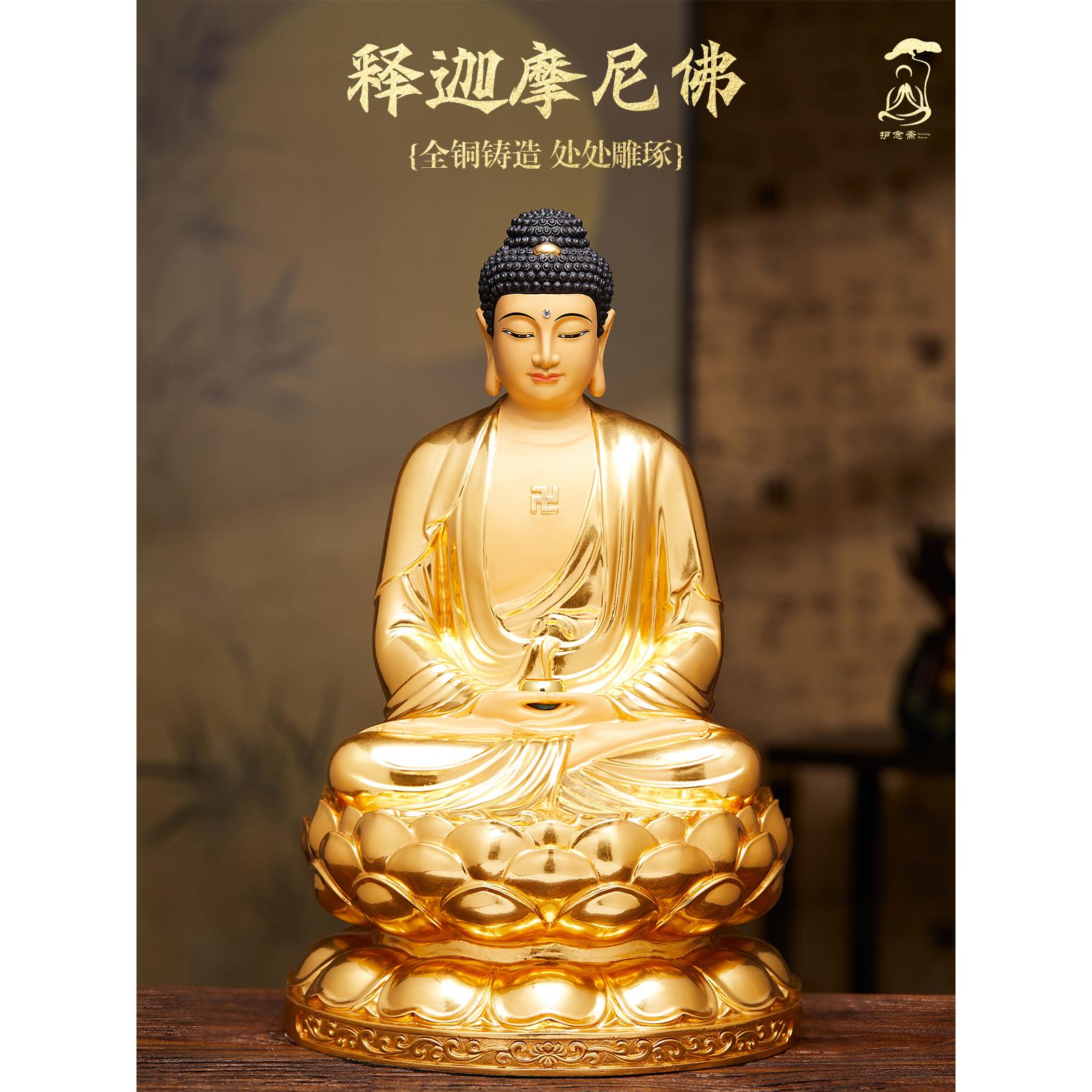 台湾苏金三宝佛像释迦牟尼佛像阿弥陀佛佛像释迦牟尼佛像坐像医药